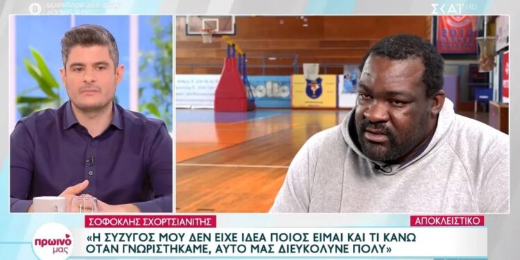 Σοφοκλής Σχορτσανίτης: Μού είπε ότι θα βιάσει την κόρη και τον γιο μου