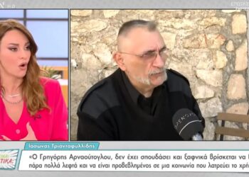 Alldaynews.gr Ανήλικοι ξυλοκόπησαν άγρια 12χρονο σε πάρκο στην Κηφισιά – Τον ανάγκασαν να βρίσει χυδαία τον εαυτό του και τον βιντεοσκόπησαν