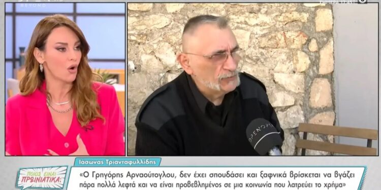 Ανήλικοι ξυλοκόπησαν άγρια 12χρονο σε πάρκο στην Κηφισιά – Τον ανάγκασαν να βρίσει χυδαία τον εαυτό του και τον βιντεοσκόπησαν