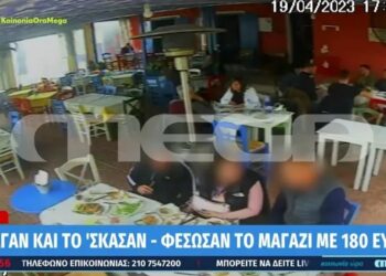 Έφαγαν και φέσωσαν το μαγαζί με 180 ευρώ – Ο ιδιοκτήτης τους επικήρυξε μέσω Facebook (video)