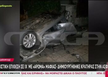 Ανατίναξη αυτοκινήτου με… άρωμα μαφίας: Ο 38χρονος δεν βρισκόταν μέσα – Δημιουργήθηκε κρατήρας στο έδαφος!