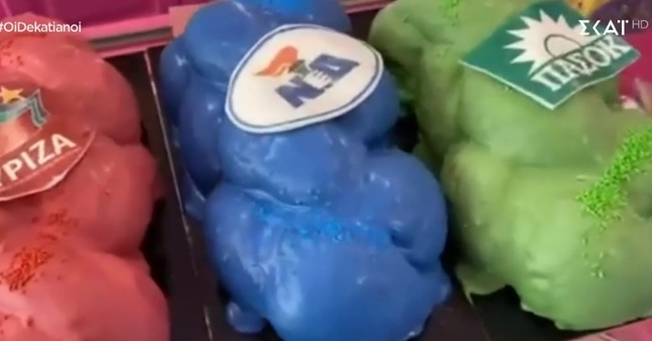 Alldaynews.gr Πασχαλινά τσουρέκια για κάθε κόμμα!!