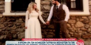 «Η Δέσποινα και το μωρό δε γυρίζουν πίσω. Ο πόνος είναι αβάσταχτος»[video]