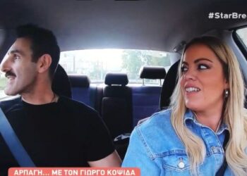 Γιώργος Κοψιδάς: Έχω κάνει σ3ξ σε Smart με γυναίκα 1,87