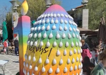 Πτολεμαΐδα: Χαμός με το Πασχαλινό αυγό-«Γίγας» – Σωρεία ομοφοβικών και σεξιστικών σχολίων[Φωτογραφίες]