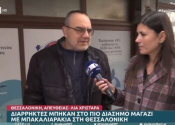 Θεσσαλονίκη: Διάρρηξη στην πιο διάσημη ταβέρνα με μπακαλιαράκια, το ξέσπασμα του ιδιοκτήτη