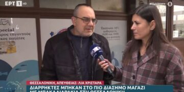 Θεσσαλονίκη: Διάρρηξη στην πιο διάσημη ταβέρνα με μπακαλιαράκια, το ξέσπασμα του ιδιοκτήτη