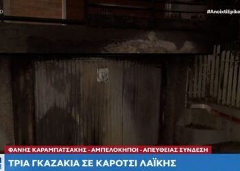 Alldaynews.gr Έκρηξη σε είσοδο πολυκατοικίας στους Αμπελόκηπους με γκαζάκια σε καρότσι σούπερ μάρκετ