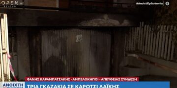 Έκρηξη σε είσοδο πολυκατοικίας στους Αμπελόκηπους με γκαζάκια σε καρότσι σούπερ μάρκετ