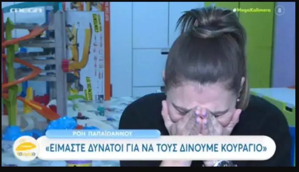 καρκίνο