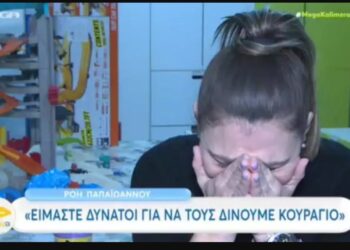 Κατέρρευσε μπροστά στην κάμερα του Mega για τη μάχη της κόρης της με τον καρκίνο[video]