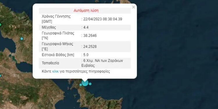 Alldaynews.gr ΕΚΤΑΚΤΟ: Μεγάλος Σεισμός Τώρα στην Εύβοια-Τρέμει και η Αττική