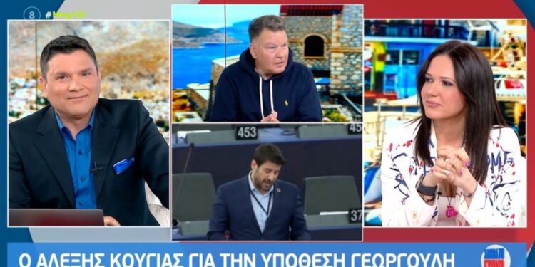 Alldaynews.gr Κούγιας για υπόθεση Γεωργούλη: «Εδώ βλέπω μια περίεργη ιστορία»