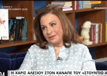 Χάρις Αλεξίου: «Το πένθος ήταν για την απώλεια της φωνής»