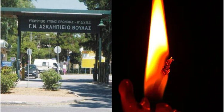 «Έφυγε» νωρίς και Ξαφνικά ο 53χρονος Μάριος: Έπαθε έμφραγμα εν ώρα εργασίας στο Ασκληπιείο, διεκομίσθη στο Τζάνειο και πέθανε