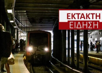 ΕΚΤΑΚΤΟ: Νεκρός ο άνδρας που έπεσε στις γραμμές του σταθμού «Άγιος Νικόλαος»