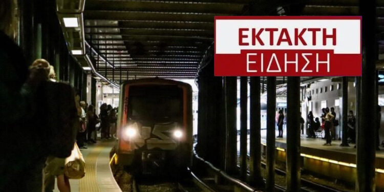 ΕΚΤΑΚΤΟ: Νεκρός ο άνδρας που έπεσε στις γραμμές του σταθμού «Άγιος Νικόλαος»