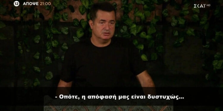 Alldaynews.gr Ραγδαίες εξελίξεις στο Survivor: Εκτάκτως στο συμβούλιο ο Ατζούν και νέα αποβολή παίκτη (video)