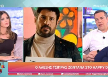 Αλέξης Τσίπρας για Γεωργούλη: «Είναι δυνατόν να μην το ήξερε η οικογένειά της καταγγέλλουσας και να το ξέραμε εμείς;»