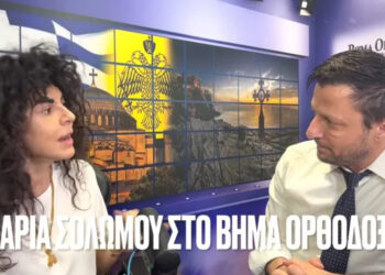 Μαρία Σολωμού: «Νηστεύω από τα πάντα τη Μεγάλη Εβδομάδα, αποφεύγω και τις σαρκικές επαφές»