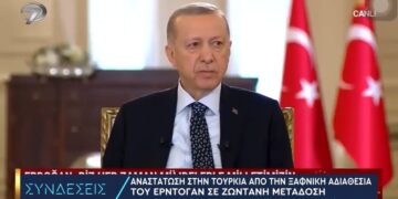 Alldaynews.gr Πανικός στην Τουρκία: «Ω Θεέ μου» – Κατέρρευσε σε συνέντευξη ο Ερντογάν