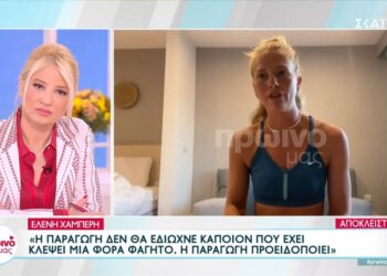 Survivor – Ελένη Χαμπέρη: «Είναι άδικο να έχει ταπεράκια»