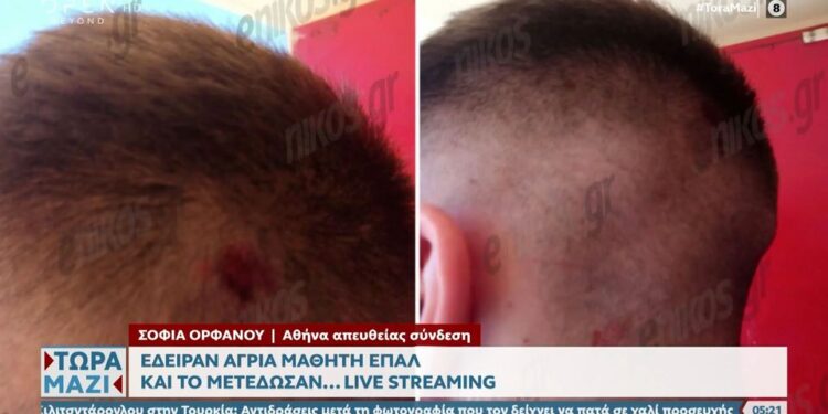 Περιστέρι: Καταγγέλλει ότι έδειραν τον γιο του στο σχολείο και έκαναν live μετάδοση στο διαδίκτυο