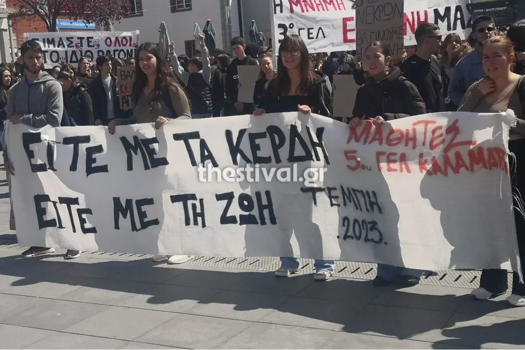 Τέμπη μπαρ μητέρα 