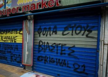 ΕΚΤΑΚΤΟ – Κολωνός: Άνδρας με μαχαίρι τραυμάτισε τη 12χρονη – Εισέβαλε στο σπίτι όπου μένει