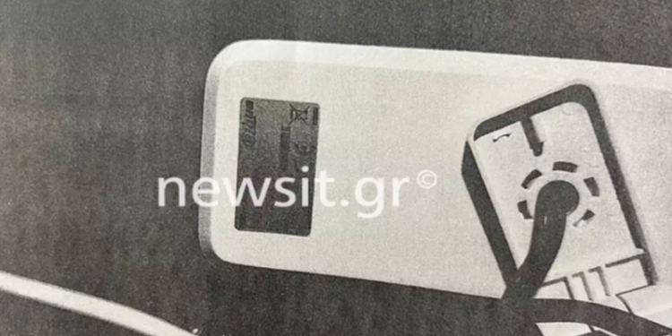 Alldaynews.gr Θεσσαλονίκη: Κρυφή κάμερα στο δωμάτιο φοιτήτριας έβαλε ο ιδιοκτήτης (φωτο)