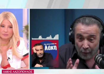Alldaynews.gr Λάκης Λαζόπουλος για Γεωργούλη: «Είναι φίλος μου, εγώ τον έβγαλα στο θέατρο, δεν μπορώ να είμαι αντικειμενικός, αυτή είναι η μοίρα των φίλων»