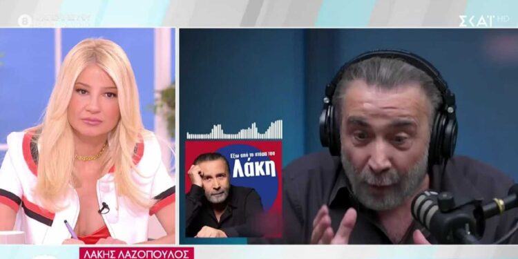 Alldaynews.gr Λάκης Λαζόπουλος για Γεωργούλη: «Είναι φίλος μου, εγώ τον έβγαλα στο θέατρο, δεν μπορώ να είμαι αντικειμενικός, αυτή είναι η μοίρα των φίλων»