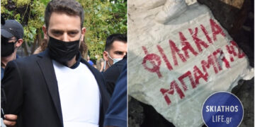 «Φιλάκια, Μπάμπης»: Έγραψαν σύνθημα υπέρ του Μπάμπη Αναγνωστόπουλου σε βράχια στην Αλόννησο