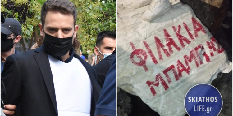 «Φιλάκια, Μπάμπης»: Έγραψαν σύνθημα υπέρ του Μπάμπη Αναγνωστόπουλου σε βράχια στην Αλόννησο