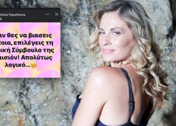 Alldaynews.gr Θεοφανία Παπαθωμά: «Κι αν θες να βιaσεις κάποια, επιλέγεις τη Νομική Σύμβουλο της Κομισιόν! Απολύτως λογικό…»