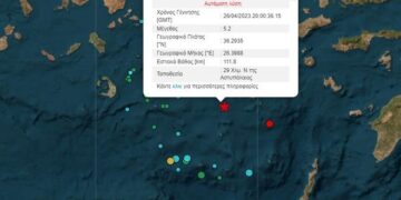 Alldaynews.gr ΕΚΤΑΚΤΟ: Μεγάλος σεισμός στην Αστυπάλαια – 5,2 Ρίχτερ