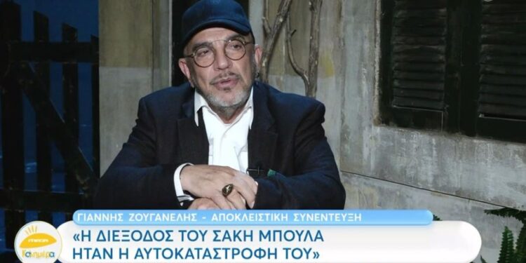 Alldaynews.gr «Εγώ δε θα το έκανα ποτέ…» – Οι πρώτες δηλώσεις του Ζουγανέλη μετά τις φήμες για τη νέα σχέση της κόρης του