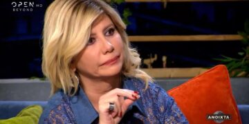 Alldaynews.gr Τσίπρας: Αυτοί που μας κυβερνούν δεν είναι ένα κόμμα, είναι μία οικογένεια ανώνυμη εταιρεία