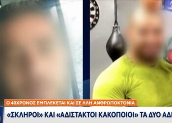 Δολοφονία Καραϊβάζ: «Δεν μπορούσε να κάνει κακό ούτε σε γάτα -Στον δρόμο όποιον βλέπει του δίνει λεφτά», λέει η σύζυγος ενός εκ των συλληφθέντων