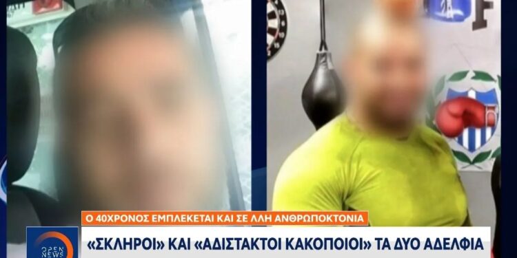 Δολοφονία Καραϊβάζ: «Δεν μπορούσε να κάνει κακό ούτε σε γάτα -Στον δρόμο όποιον βλέπει του δίνει λεφτά», λέει η σύζυγος ενός εκ των συλληφθέντων