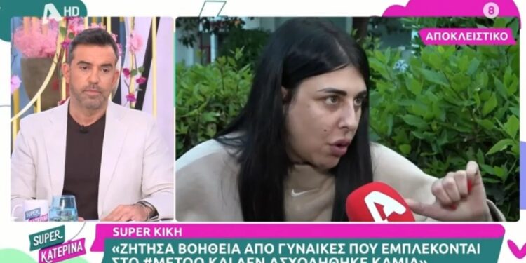 Ξέσπασε η Super Κική: «Ψευτοφεμινίστριες και #meToo, μόνο αν πέθαινα θα έβγαιναν με τα σουτιέν στον αέρα»
