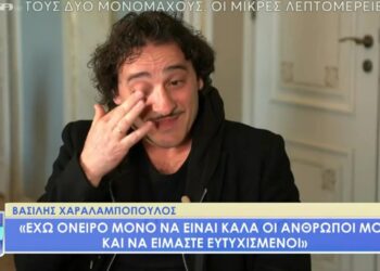 «Έσπασε» ο Βασίλης Χαραλαμπόπουλος: «Τα όνειρα που έχω είναι μόνο να είναι καλά οι άνθρωποί μου και να είμαστε ευτυχισμένοι»