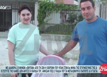 Ραγίζει καρδιές: Η Πάολα και ο Νίκος «έφυγαν» μέσα σε 2 μήνες: Δεν άντεξε τη στεναχώρια. Την ώρα που την έθαβαν της έλεγε…