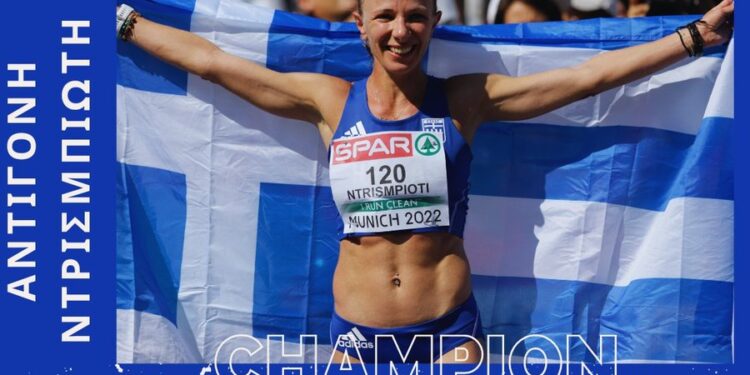 Πρωταθλήτρια Ευρώπης η Ντρισμπιώτη!