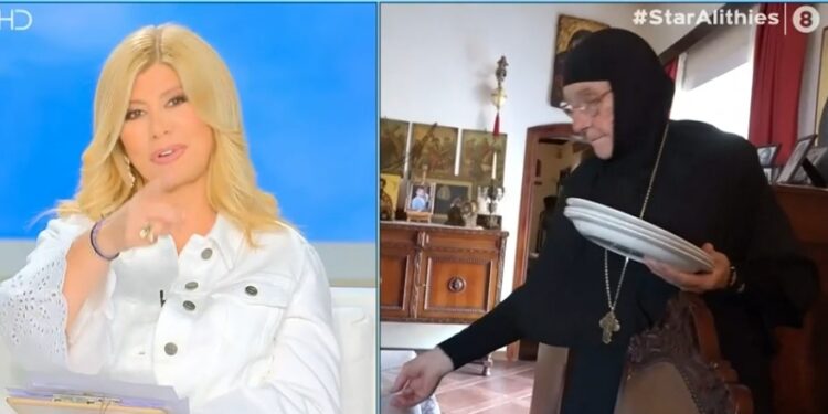 Alldaynews.gr Συγκινεί η κόρη της Μαίρης Αλεξοπούλου: “Την αγαπώ πάρα πολύ και θα μου λείψει. Να ‘ναι καλά εκεί ψηλά. Να έχω την ευχή της”