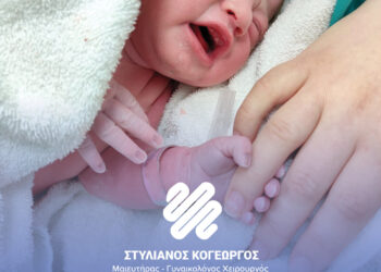 Πλάνο τοκετού, φυσικός τοκετός, ήπια καισαρική: Μύθοι και Αλήθειες