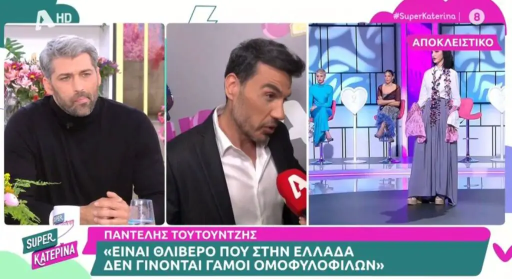 Τουτουντζής