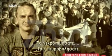 Συντριβή Phantom: Συγκλονίζει ο αδελφός του σμηναγού Ευστάθιου Τσιτλακίδη-«Πήγε ψηλά για να χωρέσει στην αγκαλιά του όλη την Ελλάδα»