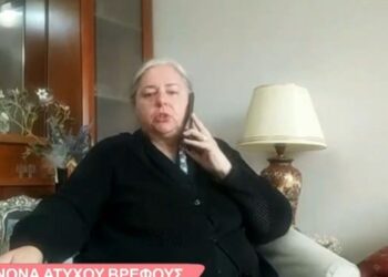 Άρτα: Ραγίζει καρδιές η νονά του νεκρού βρέφους – Τι ανέφερε για τους γονείς