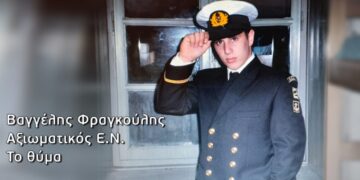 Alldaynews.gr Δεν πείστηκε ο ανακριτής για την αυτοκτονία του Βαγγέλη – Διαπίστωσε παραλείψεις της Αστυνομίας, διέταξε νέα έρευνα